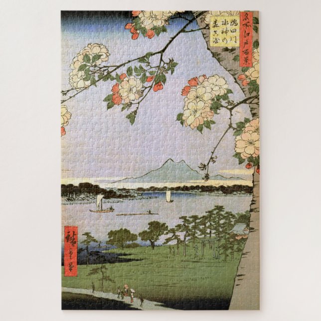 Kirschblütenlandschaft, Hiroshige, Ukiyoe Puzzle (Vertikal)