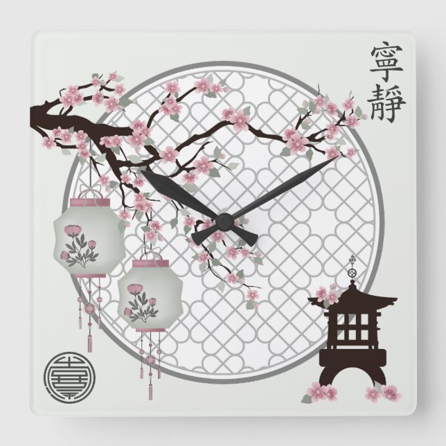 Kirschblütenlaternen Chinesische Pagode "Serenity" Quadratische Wanduhr (Vorderseite)