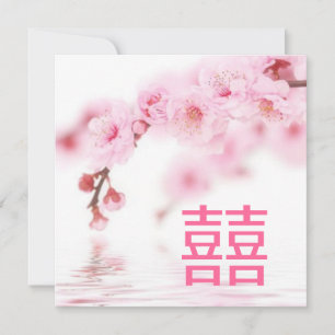 Kirschblütenrosa Sakura Chinesische Hochzeit Einladung