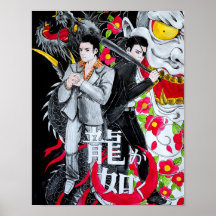 Kiryu und Majima (Yakuza 0) Poster