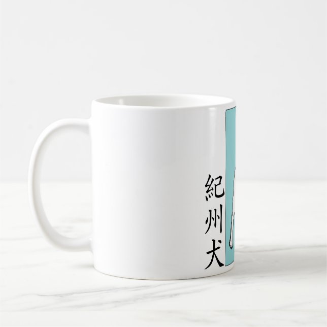 Kishu Ken (紀州犬) Briefmarken-Kaffee-Tasse Kaffeetasse (Links)