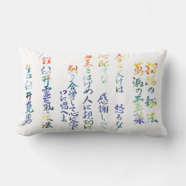 Kissen mit Reiki Prinzipien (Vorderseite)