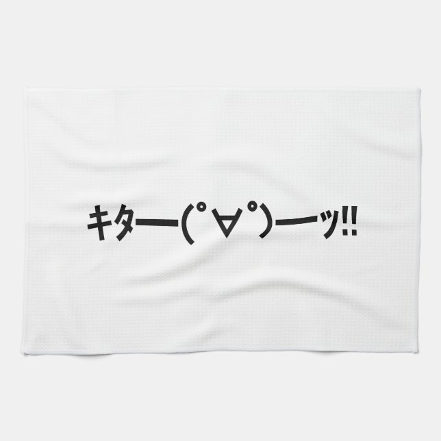 KITA! Emoticon キ ━ ━ (゜ ゜ タ) ━━━! Japanisch Kaomoj Handtuch (Horizontal)