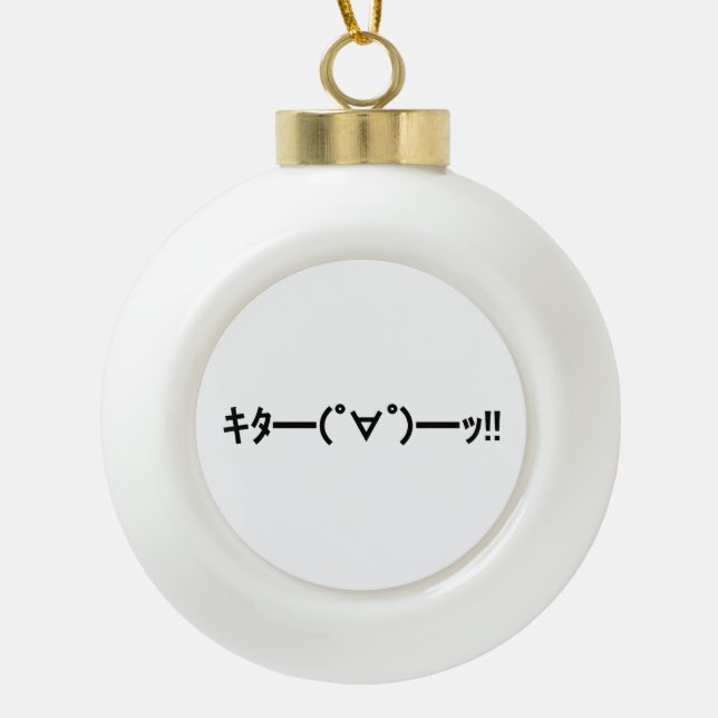 KITA! Emoticon キ ━ ━ (゜ ゜ タ) ━━━! Japanisch Kaomoj Keramik Kugel-Ornament (Vorderseite)