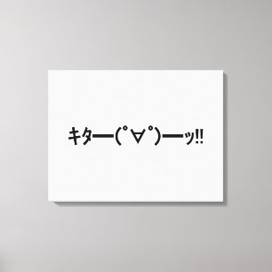 KITA! Emoticon キ ━ ━ (゜ ゜ タ) ━━━! Japanisch Kaomoj Leinwanddruck