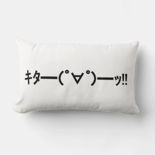 KITA! Emoticon キ ━ ━ (゜ ゜ タ) ━━━! Japanisch Kaomoj Lendenkissen