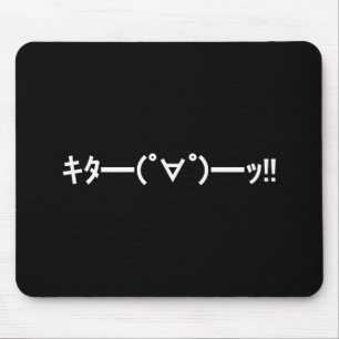 KITA! Emoticon キ ━ ━ (゜ ゜ タ) ━━━! Japanisch Kaomoj Mousepad