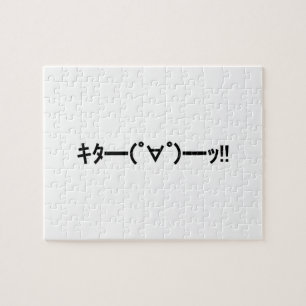 KITA! Emoticon キ ━ ━ (゜ ゜ タ) ━━━! Japanisch Kaomoj Puzzle