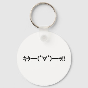 KITA! Emoticon キ ━ ━ (゜ ゜ タ) ━━━! Japanisch Kaomoj Schlüsselanhänger