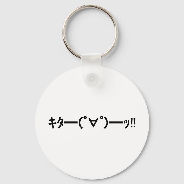 KITA! Emoticon キ ━ ━ (゜ ゜ タ) ━━━! Japanisch Kaomoj Schlüsselanhänger (Vorderseite)