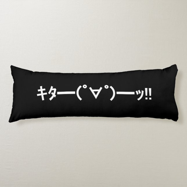 KITA! Emoticon キ ━ ━ (゜ ゜ タ) ━━━! Japanisch Kaomoj Seitenschläferkissen (Vorderseite)
