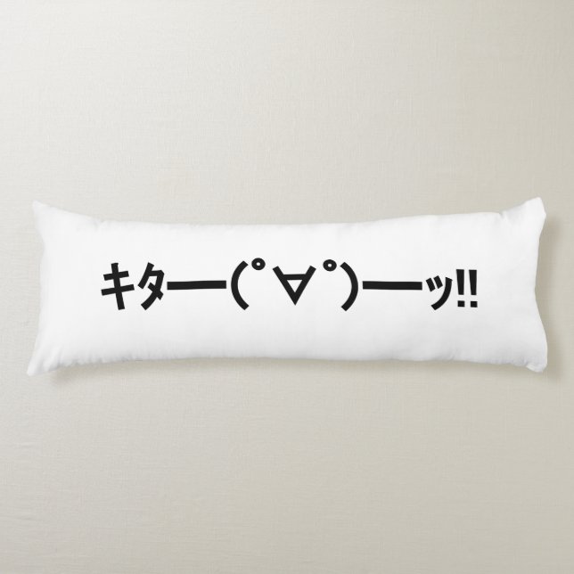 KITA! Emoticon キ ━ ━ (゜ ゜ タ) ━━━! Japanisch Kaomoj Seitenschläferkissen (Vorderseite)
