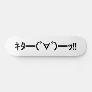 KITA! Emoticon キ ━ ━ (゜ ゜ タ) ━━━! Japanisch Kaomoj Skateboard