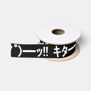 KITA! Emoticon キ ━ ━ (゜ ゜ タ) ━━━ Satinband