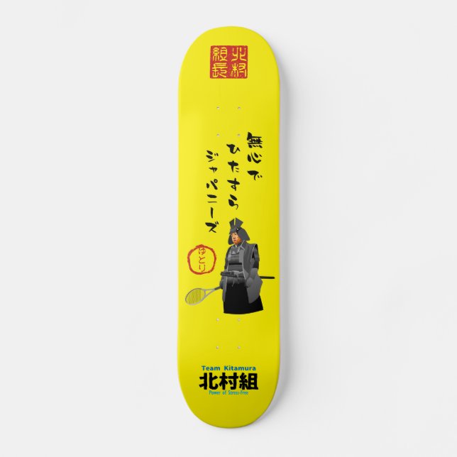 Kitamura Spirit Skateboard (Vorderseite)
