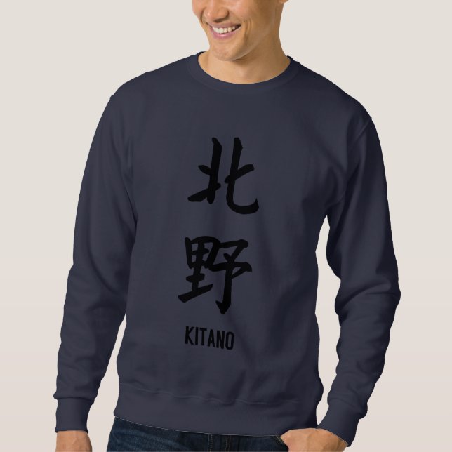 Kitano im Kanji Sweatshirt (Vorderseite)