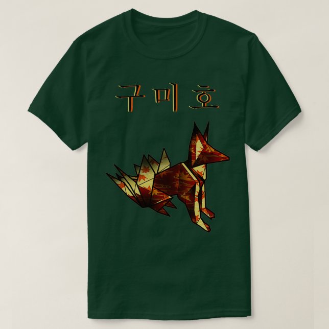 Kitsune fox gumiho origami T-Shirt (Design vorne)