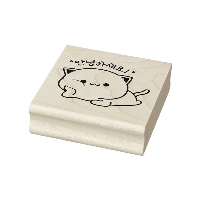 Kitten 안 녕 하 요 Hallo in der koreanischen Briefmark Gummistempel (Stempel)