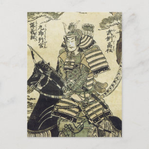 Kiyohiro Krieger Held Minamoto Kunst Drucke 1750 Postkarte
