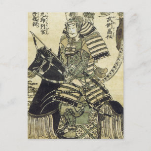 Kiyohiro Postkarte