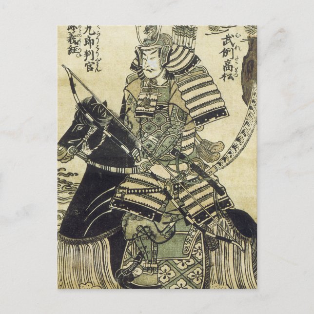 Kiyohiro Postkarte (Vorderseite)