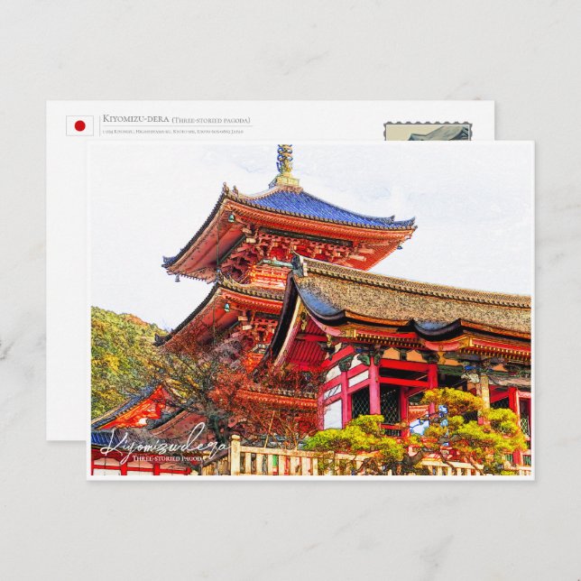 Kiyomizu-dera (Three-storied pagoda) ポストカード Postkarte (Vorne/Hinten)