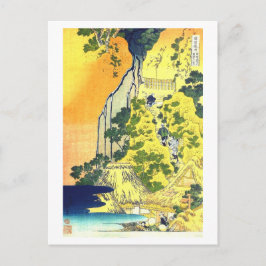Kiyotaki Kannon Waterfall Hokusai Fine Art Art Postkarte