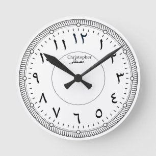 Klassische arabische Ziffern östliche Kalligrafie  Runde Wanduhr