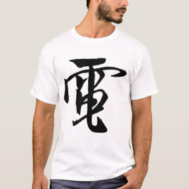 Klassische chinesische Kalligrafie-Elektrizität,-# T-Shirt