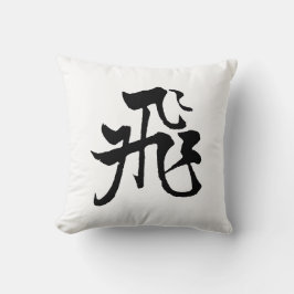 Klassische chinesische Kalligrafie-Fly-#001- Kissen