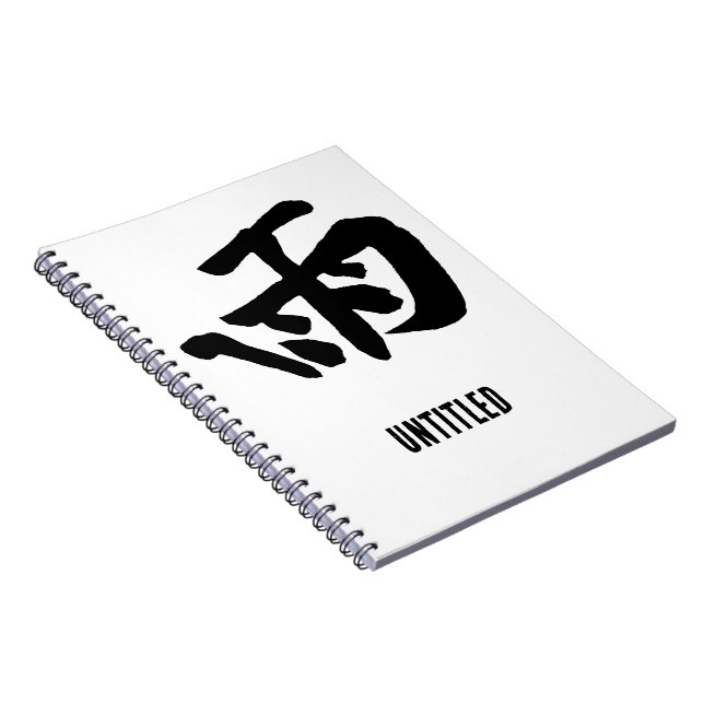 Klassische Chinesische Kalligrafie-Regen-#001- Notizblock (Rechte Seite)