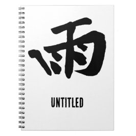 Klassische Chinesische Kalligrafie-Regen-#001- Notizblock