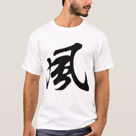Klassische chinesische Kalligrafie-Wind-#001-1- T-Shirt