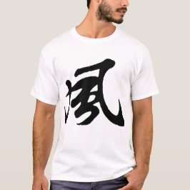 Klassische chinesische Kalligrafie-Wind-# 001-2- T-Shirt