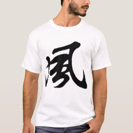 Klassische Chinesische Kalligrafie-Wind-#001-3- T-Shirt