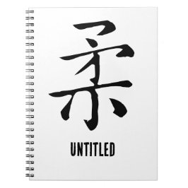 Klassische Chinesische Kalligraphie-Soft-#001- Notizblock