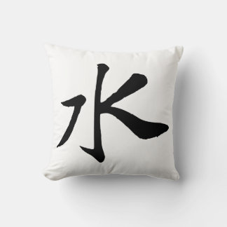 Klassische Chinesische Kalligraphie-Wasser-#001- Kissen
