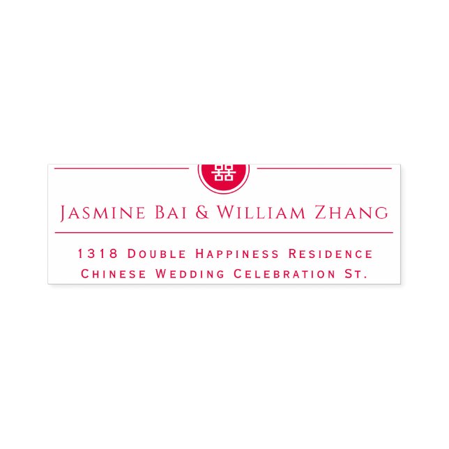 Klassische Circle Double Happiness Chinese Wedding Permastempel (Design)