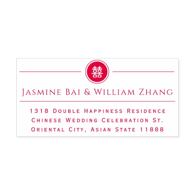 Klassische Circle Double Happiness Chinese Wedding Permastempel (Design)