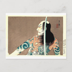 Klassische japanische legendäre Samurai-Krieger-Ku Postkarte