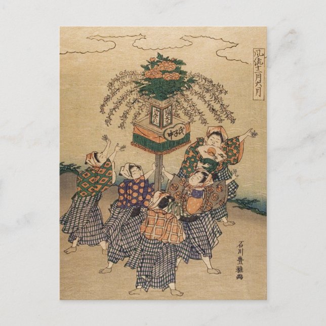 Klassische japanische Vintage Ukiyo-e-Ladys Art Postkarte (Vorderseite)