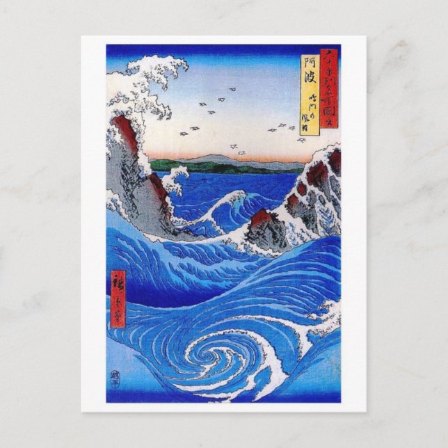 Klassische Postkarte (Vorderseite)