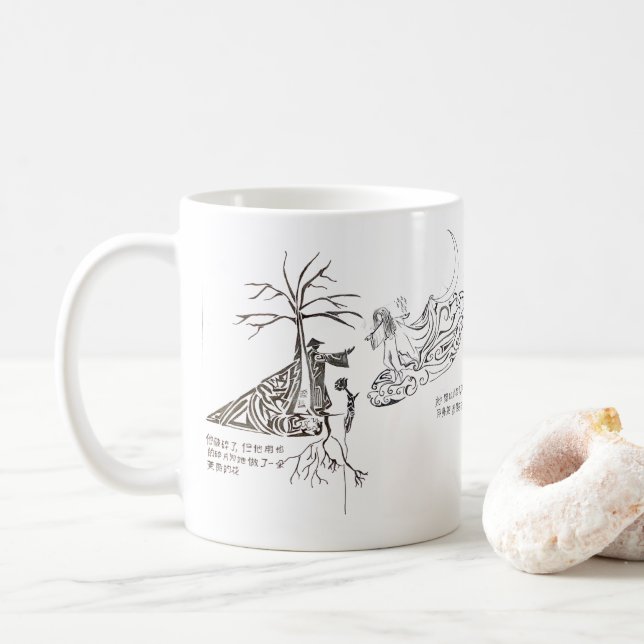 Klassische Tasse, 11 oz Kaffeetasse (Mit Donut)