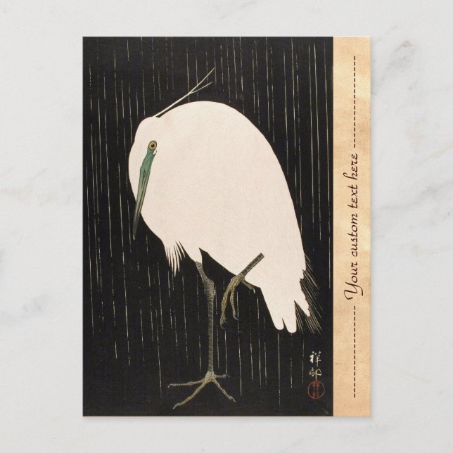 Klassische Vintage japanische Krankunst Postkarte (Vorderseite)