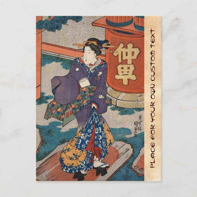 Klassische Vintage japanische ukiyo-e geisha Utaga Postkarte (Vorderseite)