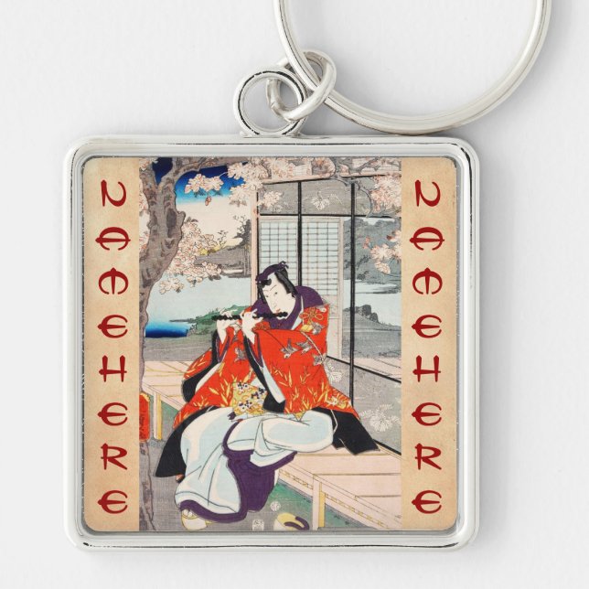 Klassische Vintage japanische ukiyo-e Schlüsselanhänger (Vorne)