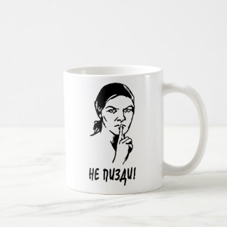 Klassische weiße Tasse Nes Pizdi UDSSR