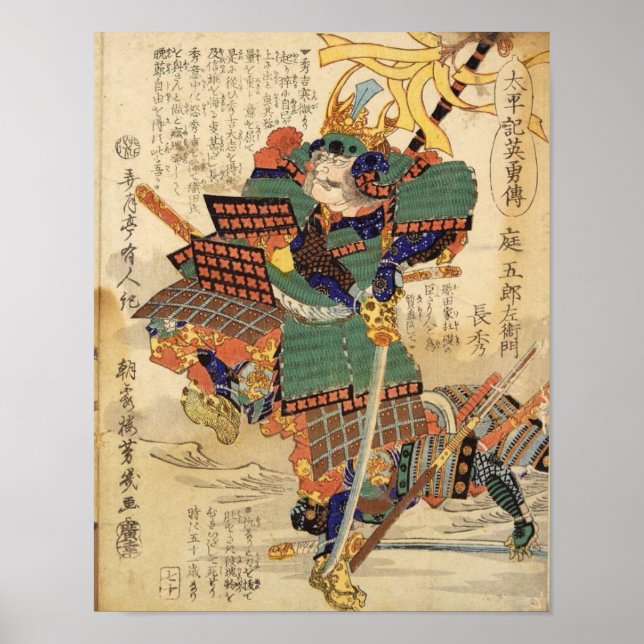Klassischer japanischer Samurai Warrior General Poster (Vorne)
