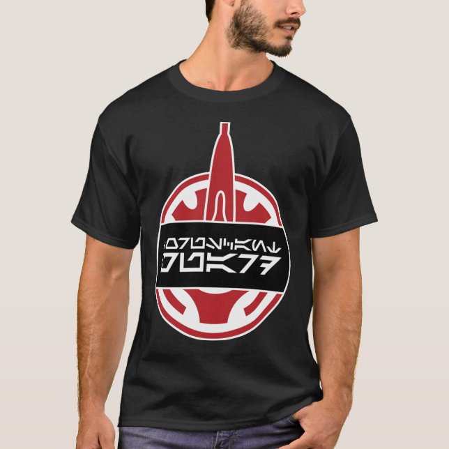 Klassischer T - Shirt des Coruscant Guard-Logos (Vorderseite)