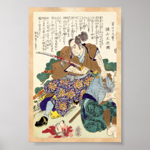 Klassischer Vintager japanischer Poster